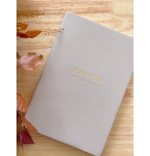 Note Books (Lined, Cubed, Blank)